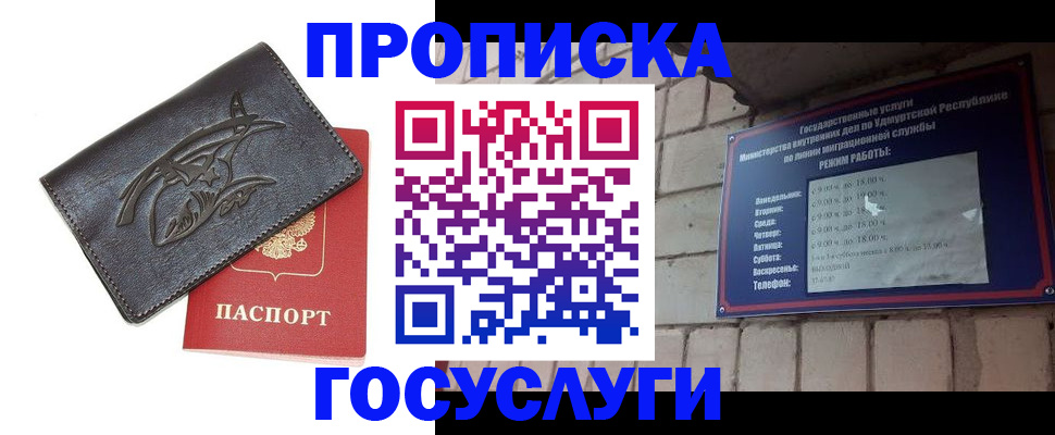 форма 3 в Мурманске