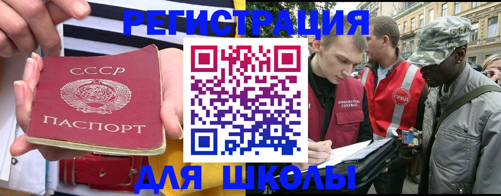 пропишу в квартире в Мурманске